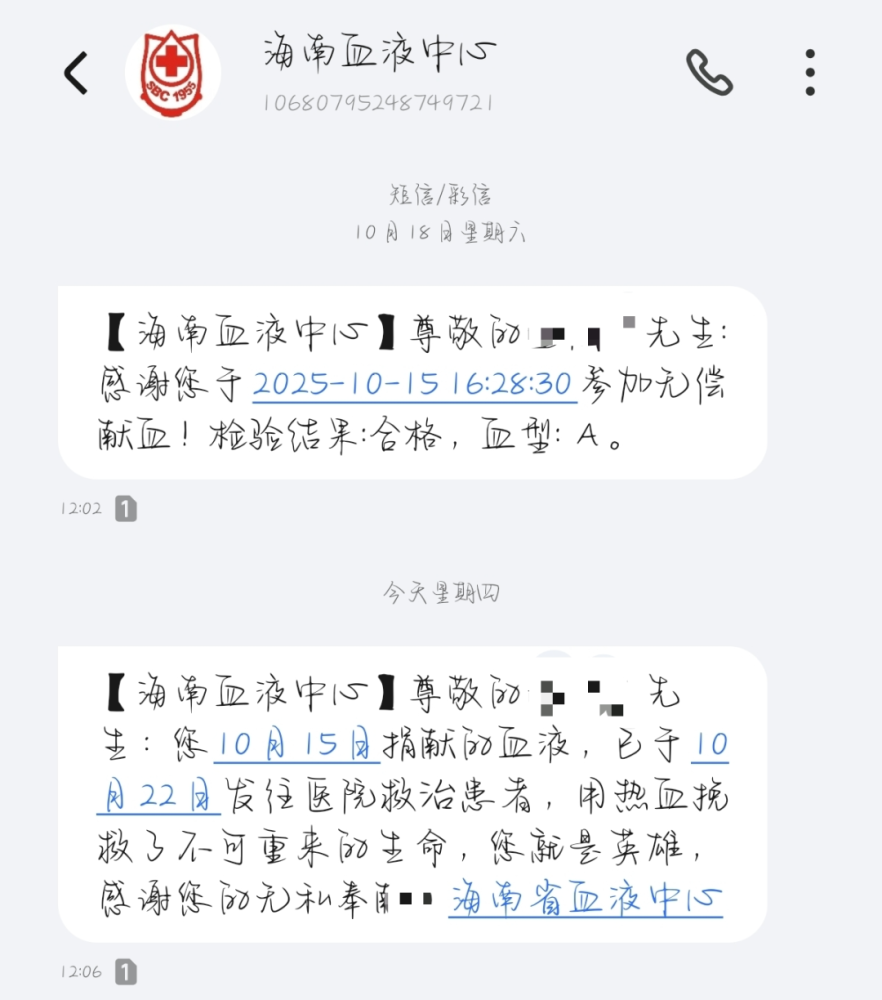 微信图片_2025-11-03_172928_152.png
