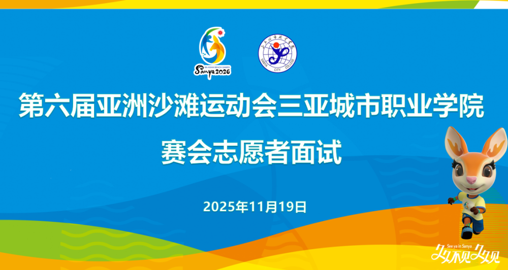 微信图片_2025-11-21_082135_290.png
