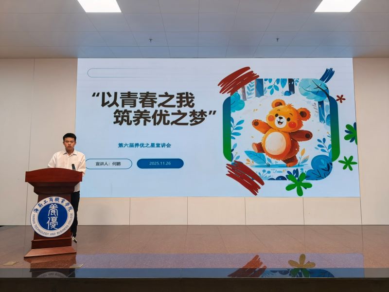 微信图片_20251203155352_1498_2.jpg