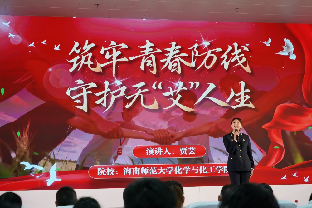 贾芸演讲.jpg