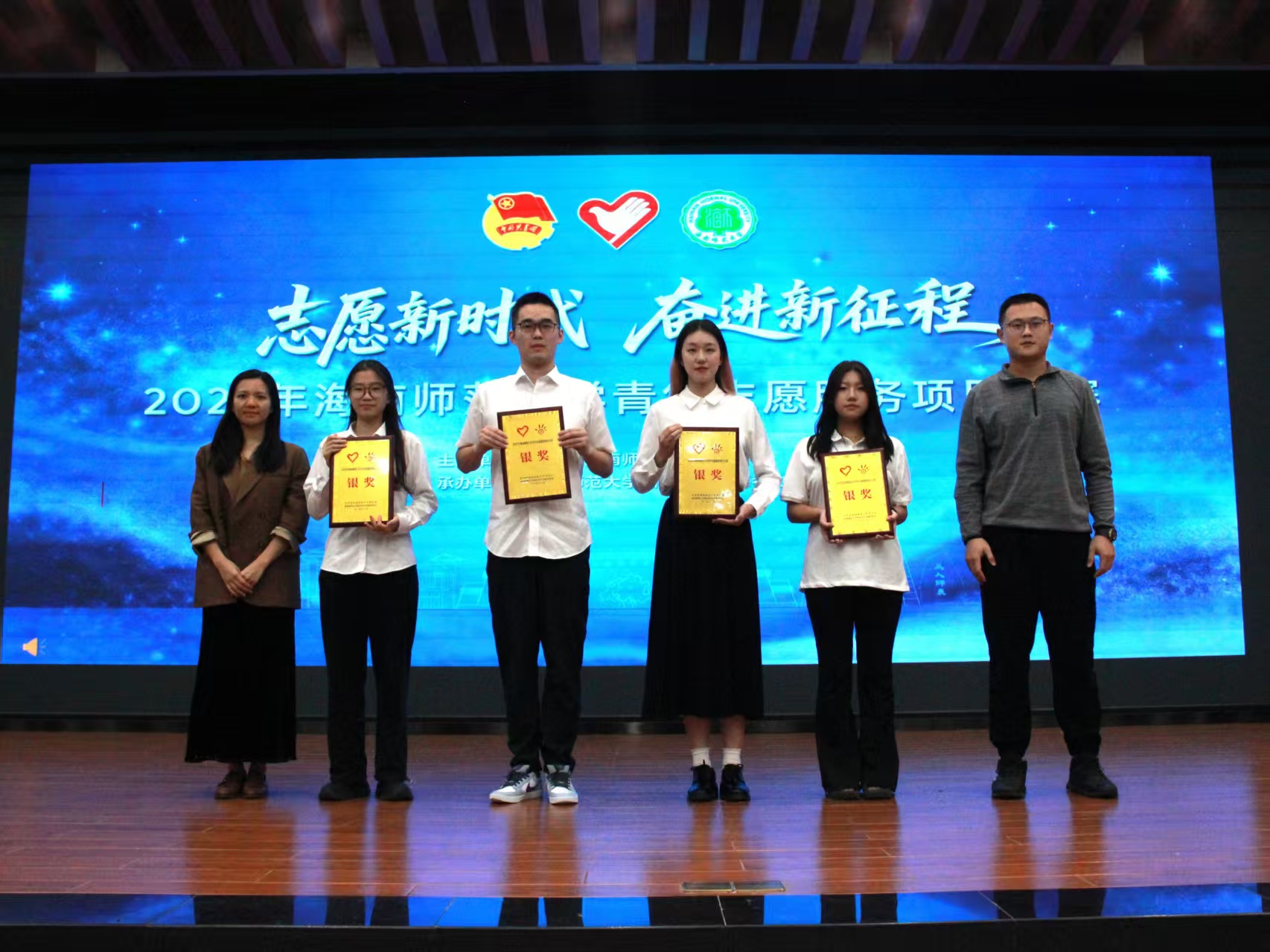 林威老师、羊莹老师为银奖项目颁奖 林威老师、羊莹老师为银奖项目颁奖
