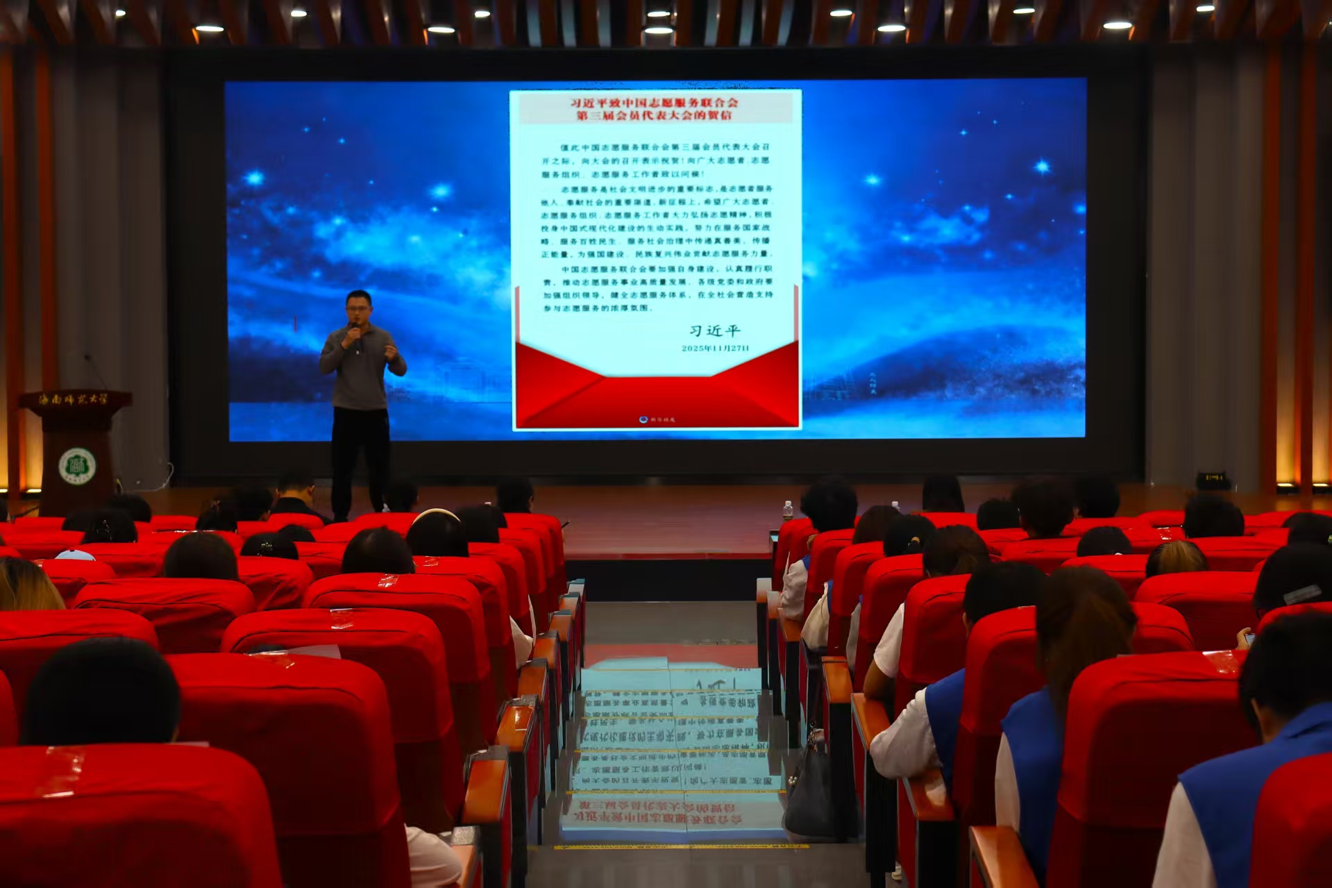 集体学习习近平总书记致中国志愿服务联合会第三届会员代表大会贺信精神 集体学习习近平总书记致中国志愿服务联合会第三届会员代表大会贺信精神