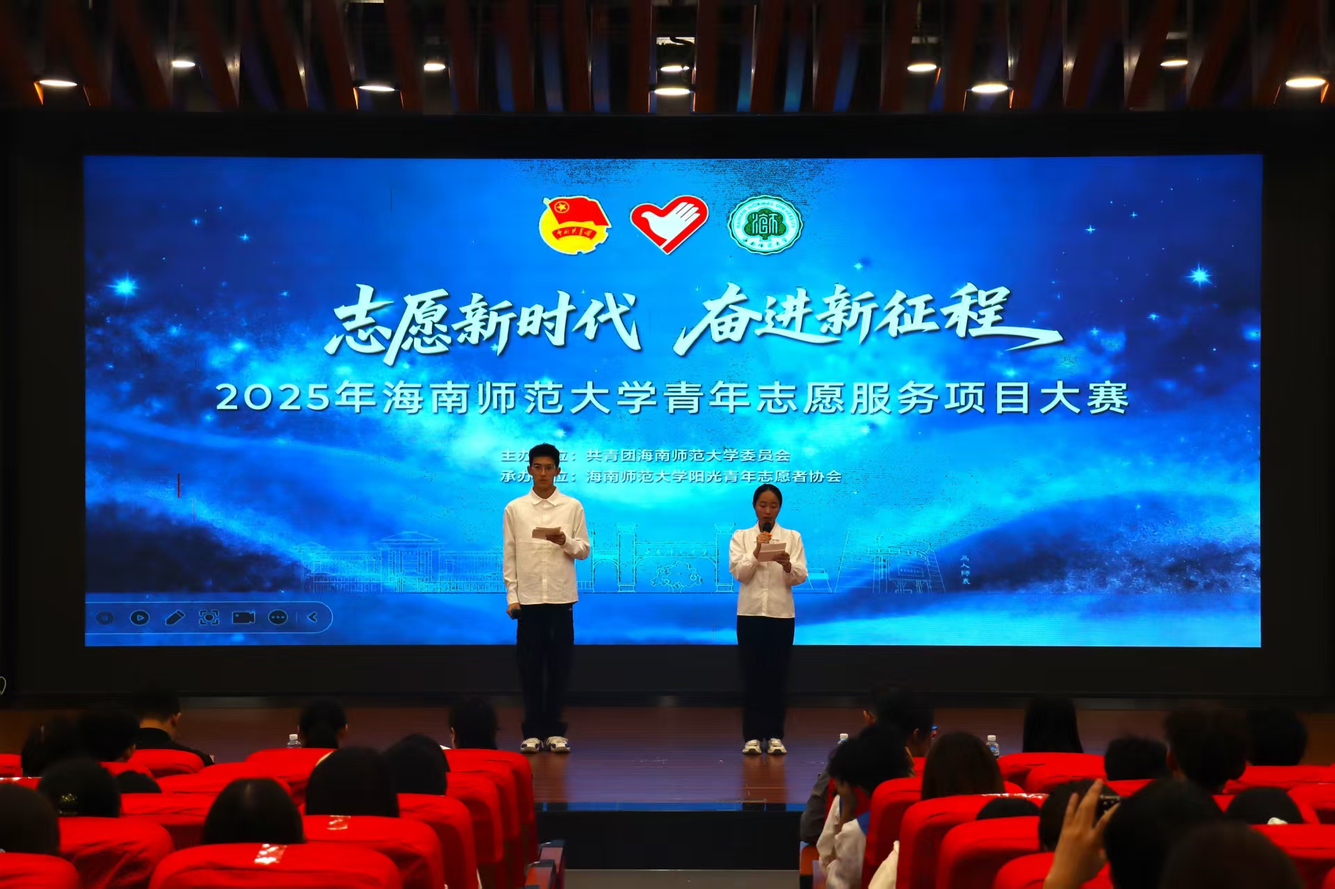 2025年青年志愿服务项目大赛终评 2025年青年志愿服务项目大赛终评