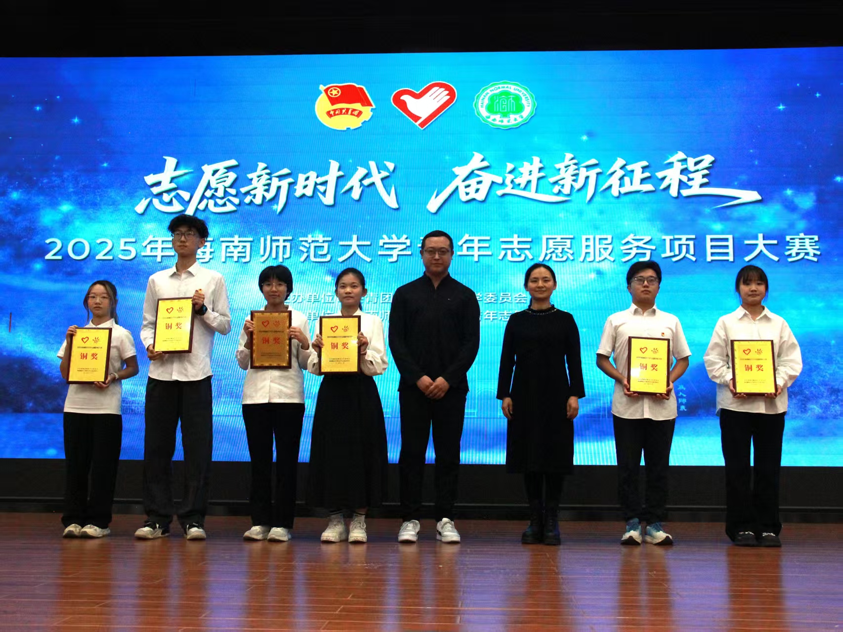 杨海荣老师、刘泽锋老师为铜奖项目颁奖 杨海荣老师、刘泽锋老师为铜奖项目颁奖