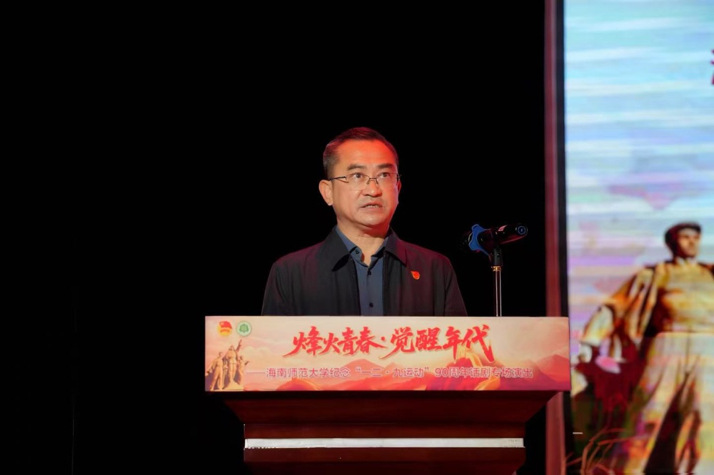 党委副书记符刘才主持活动.jpg