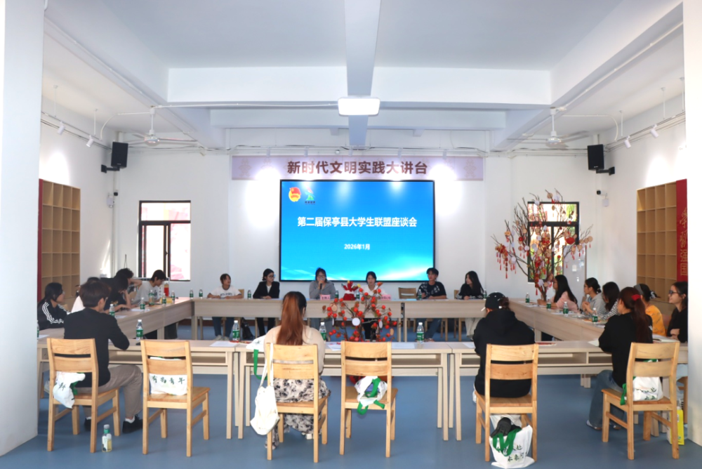 微信图片_2026-01-30_092155_286.png