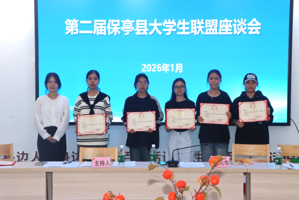 微信图片_2026-01-30_092234_197.png