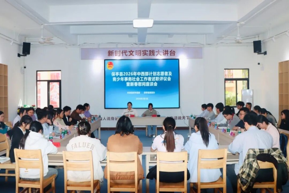 微信图片_2026-02-04_091014_431.jpg