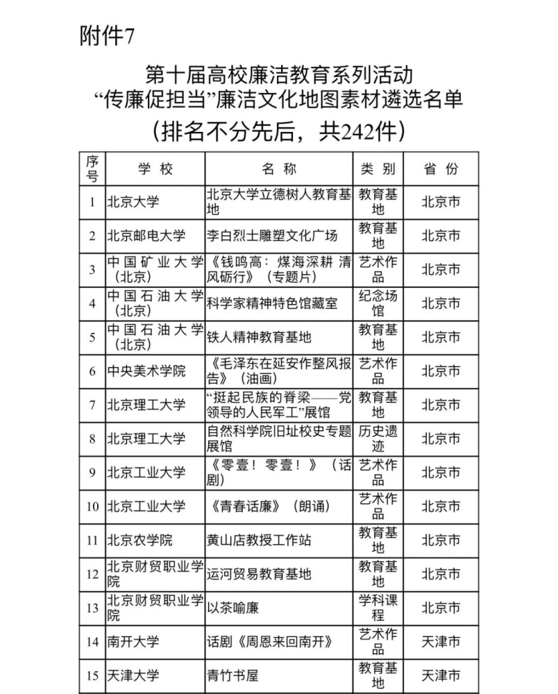 图片34.png