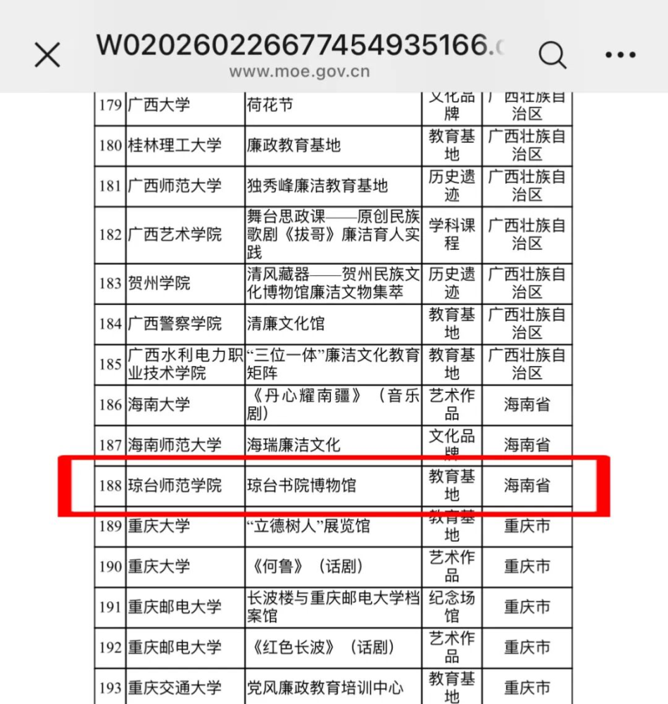 图片35.png