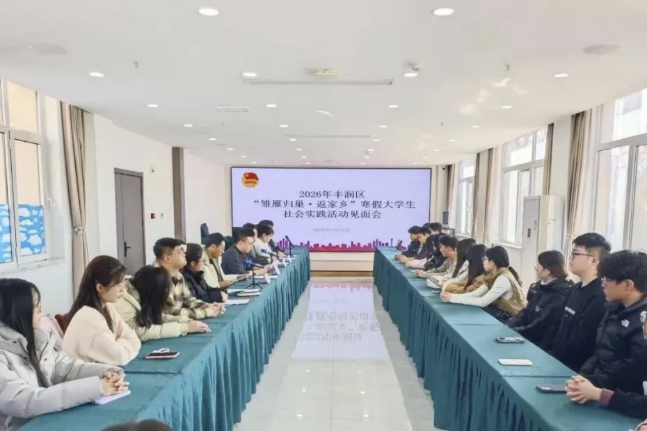 微信图片_20260310163634.png
