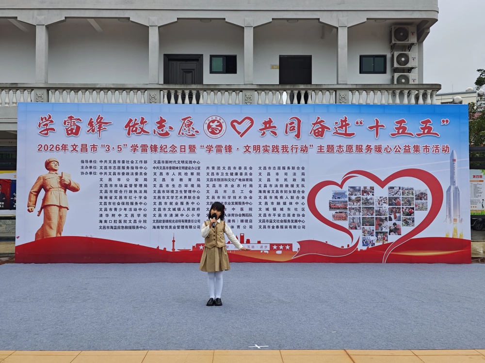 微信图片_2026-03-12_150705_999.jpg