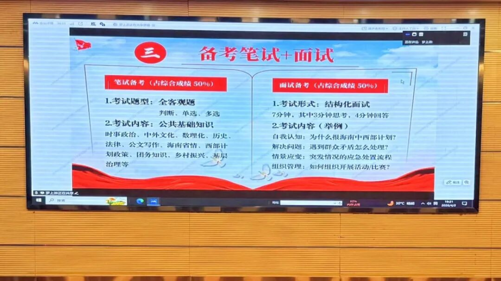 图片42.png