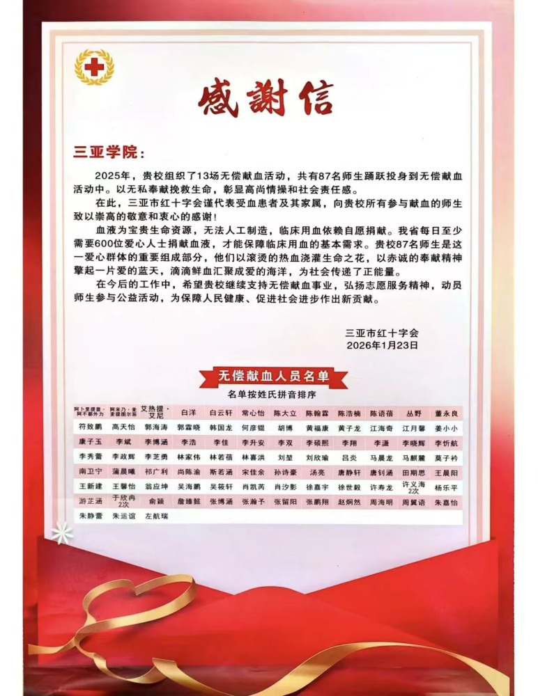 微信图片_20260408184259.jpg