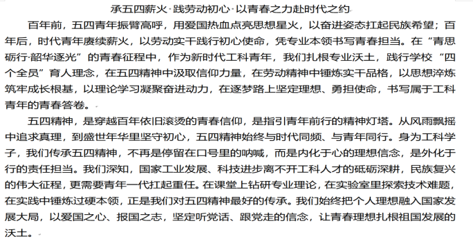 微信图片_20260508211559.png