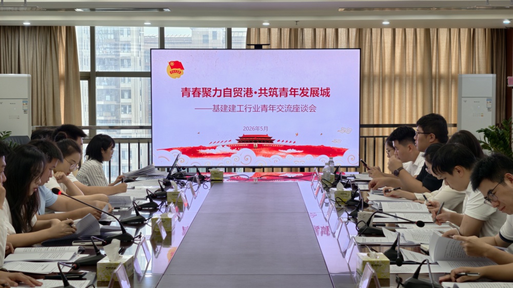 微信图片_20260525093146_12_4.jpg