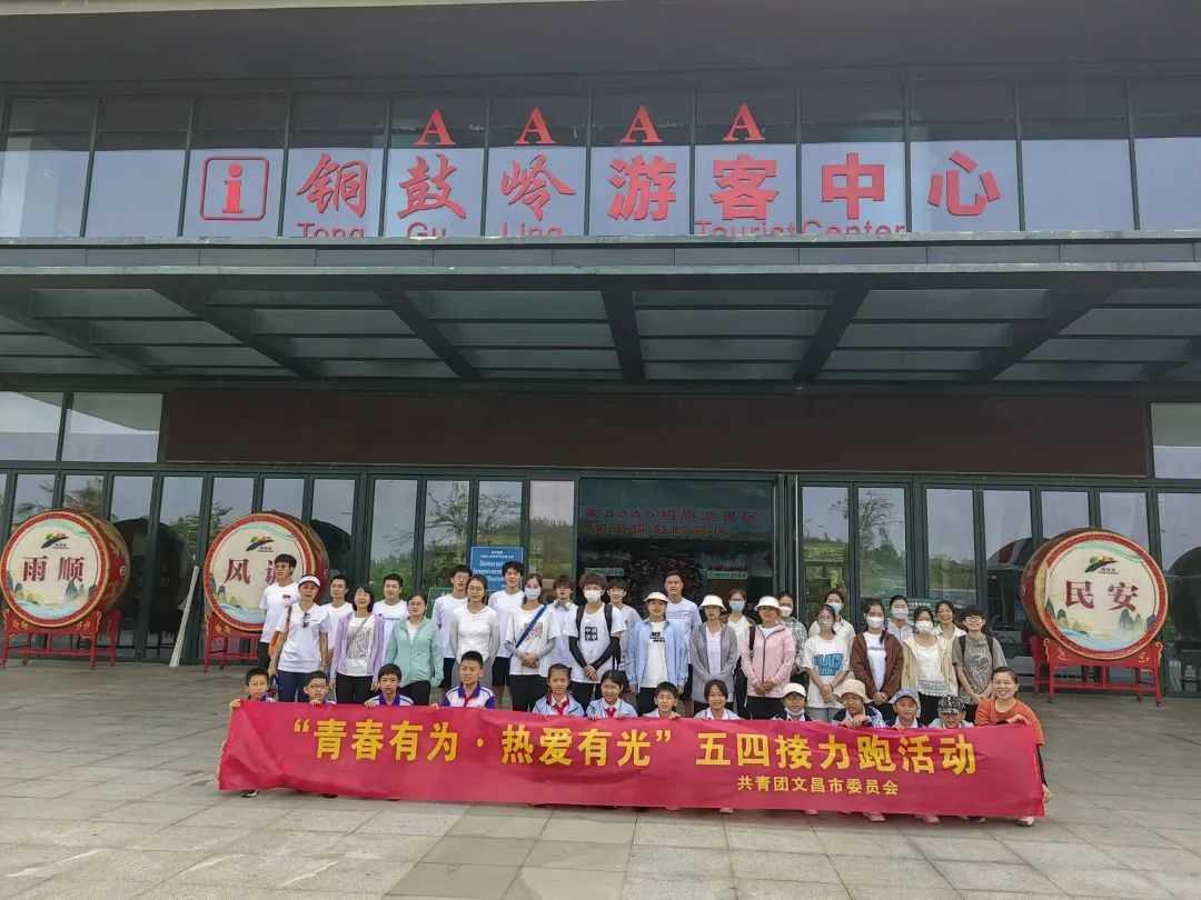 微信图片_20230508100739.jpg 微信图片_20230508100739.jpg