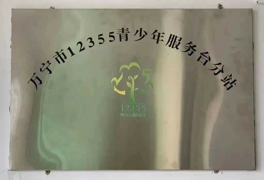 微信图片_20230608101823.jpg 微信图片_20230608101823.jpg