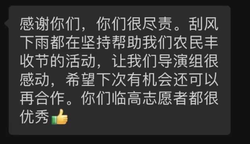 微信图片_20231002165443.jpg 微信图片_20231002165443.jpg