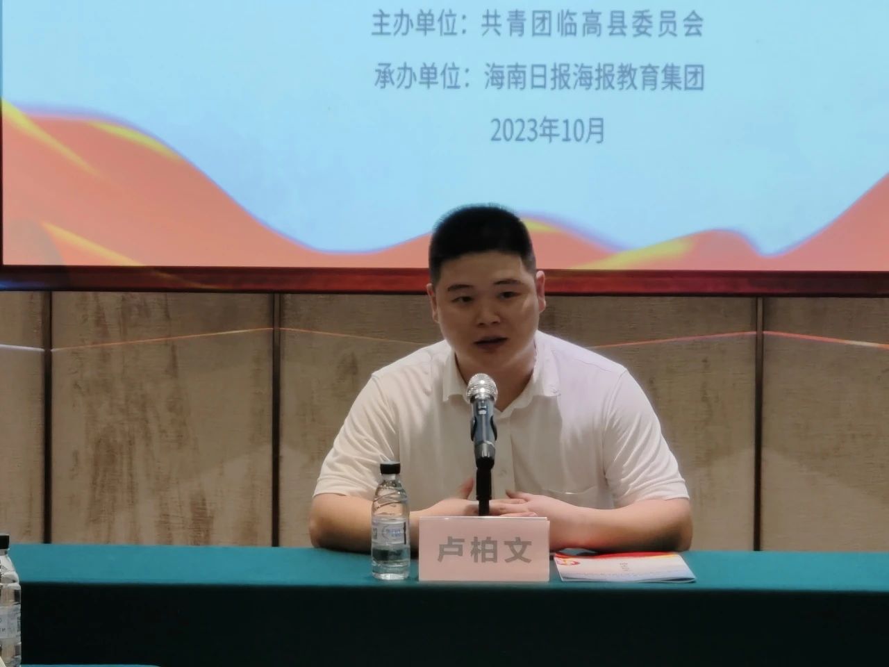 微信图片_20231027103214.jpg 微信图片_20231027103214.jpg