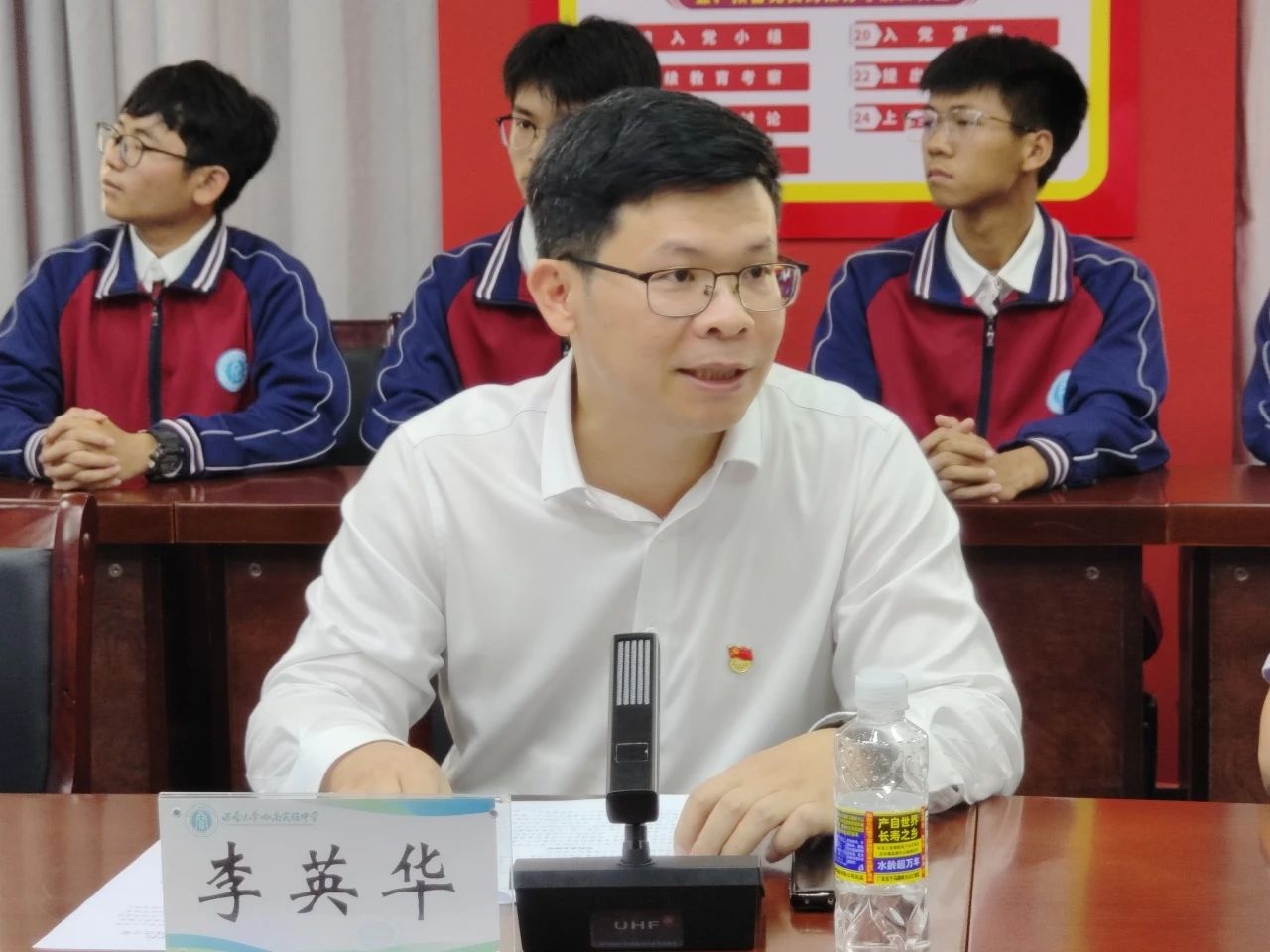 微信图片_20231225093923.jpg 微信图片_20231225093923.jpg
