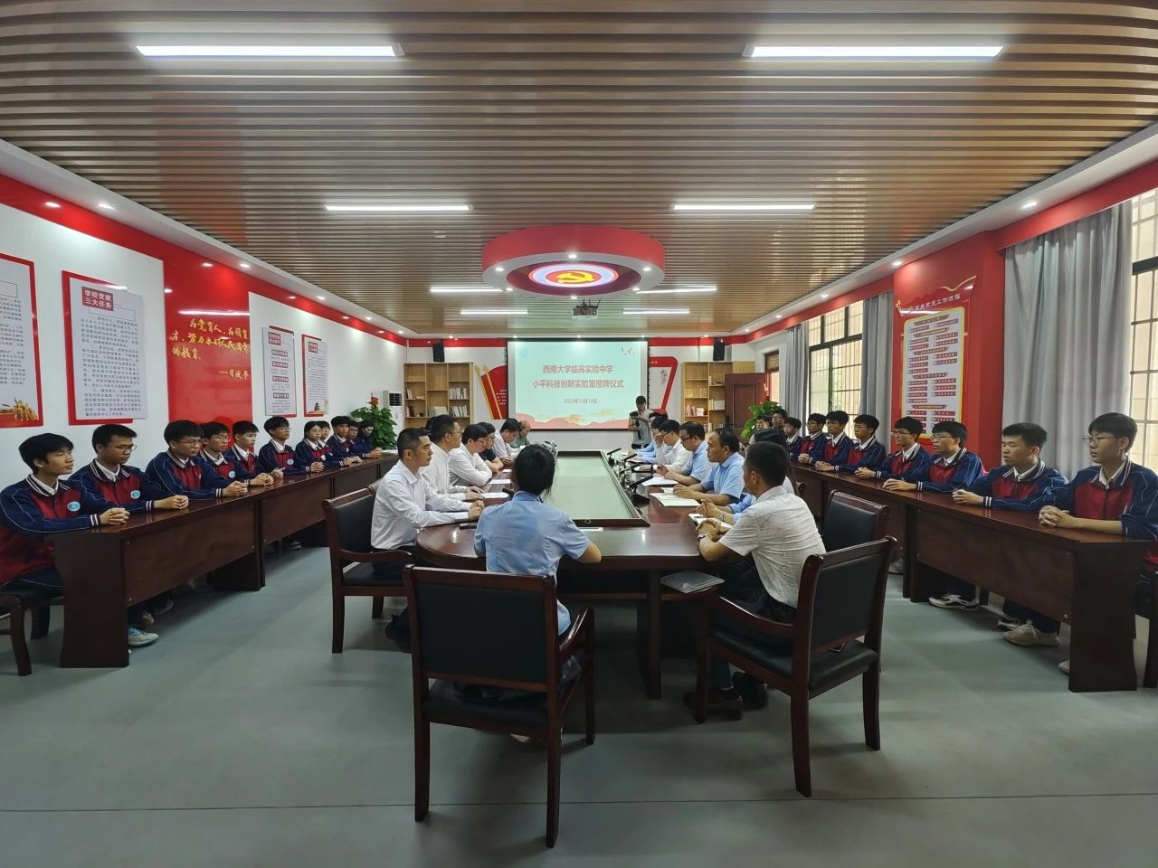 微信图片_20231225093902.jpg 微信图片_20231225093902.jpg