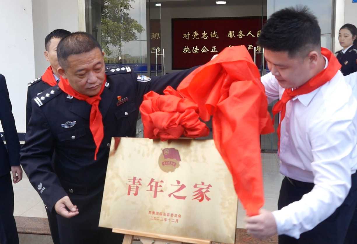 微信图片_20240115155825.png 微信图片_20240115155825.png