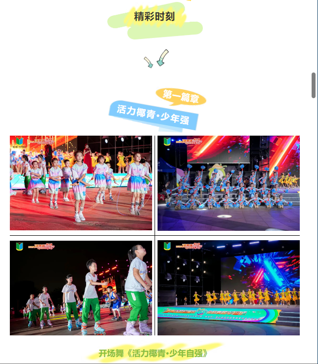 wechat_2025-05-26_101327_077.png