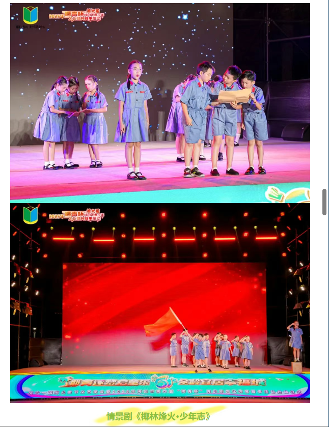wechat_2025-05-26_101740_692.png