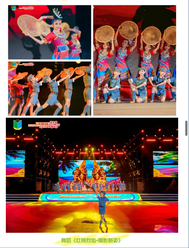 wechat_2025-05-26_100906_036.png