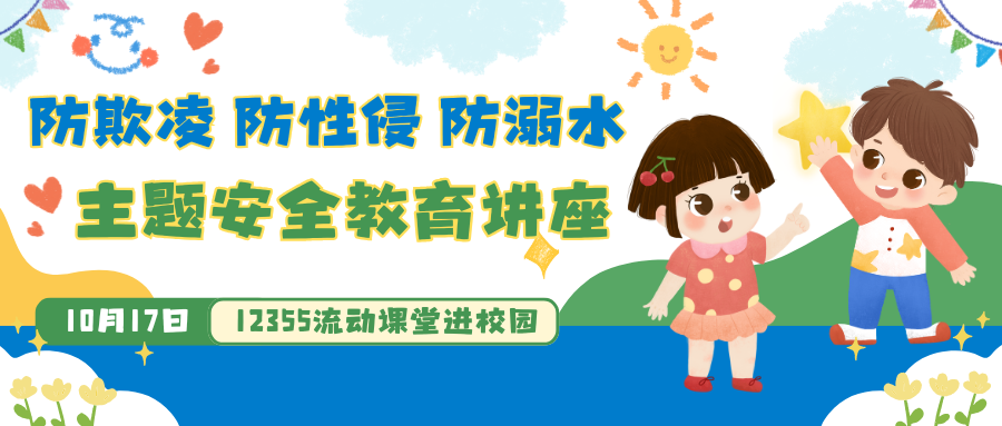 微信图片_2025-10-23_091532_144.png