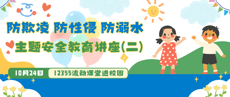 微信图片_2025-11-03_112646_758.png
