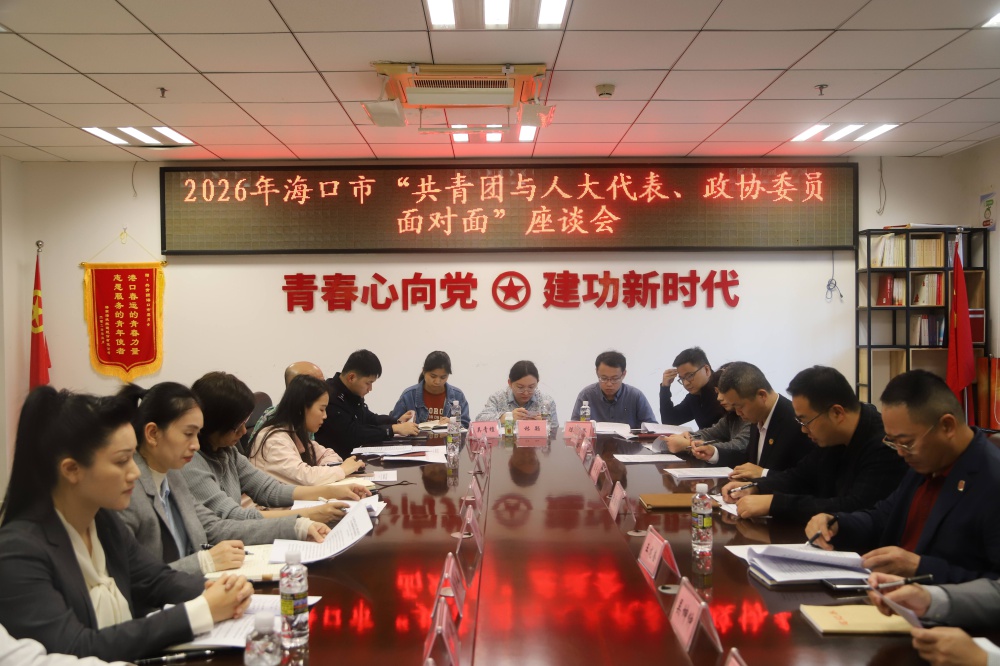 微信图片_20260128203342_699_10.jpg