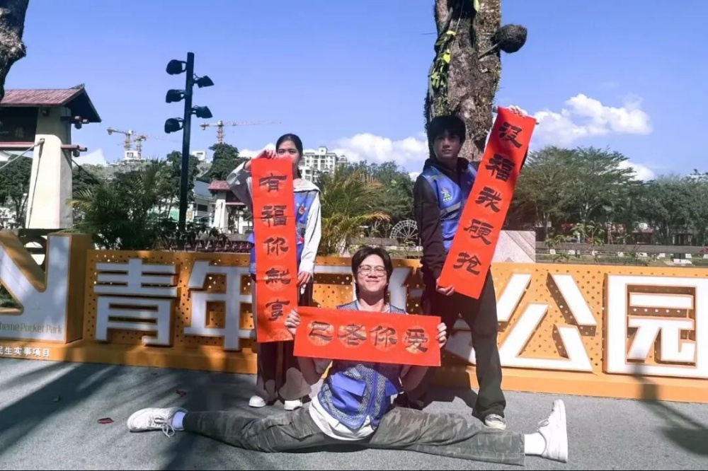 微信图片_2026-02-05_092841_877.jpg