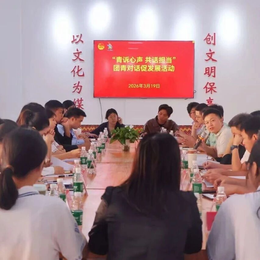 微信图片_2026-03-20_113219_060.jpg