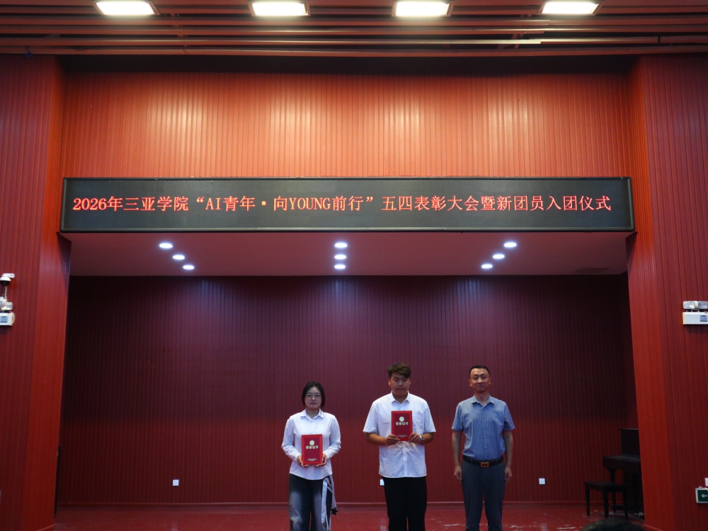 微信图片_20260508173549.jpg