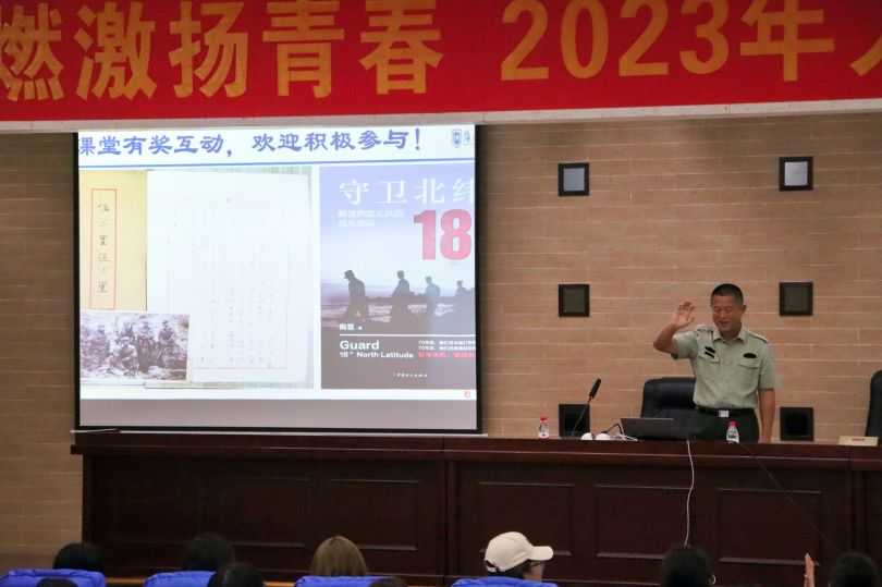 微信图片_20231025105913.jpg