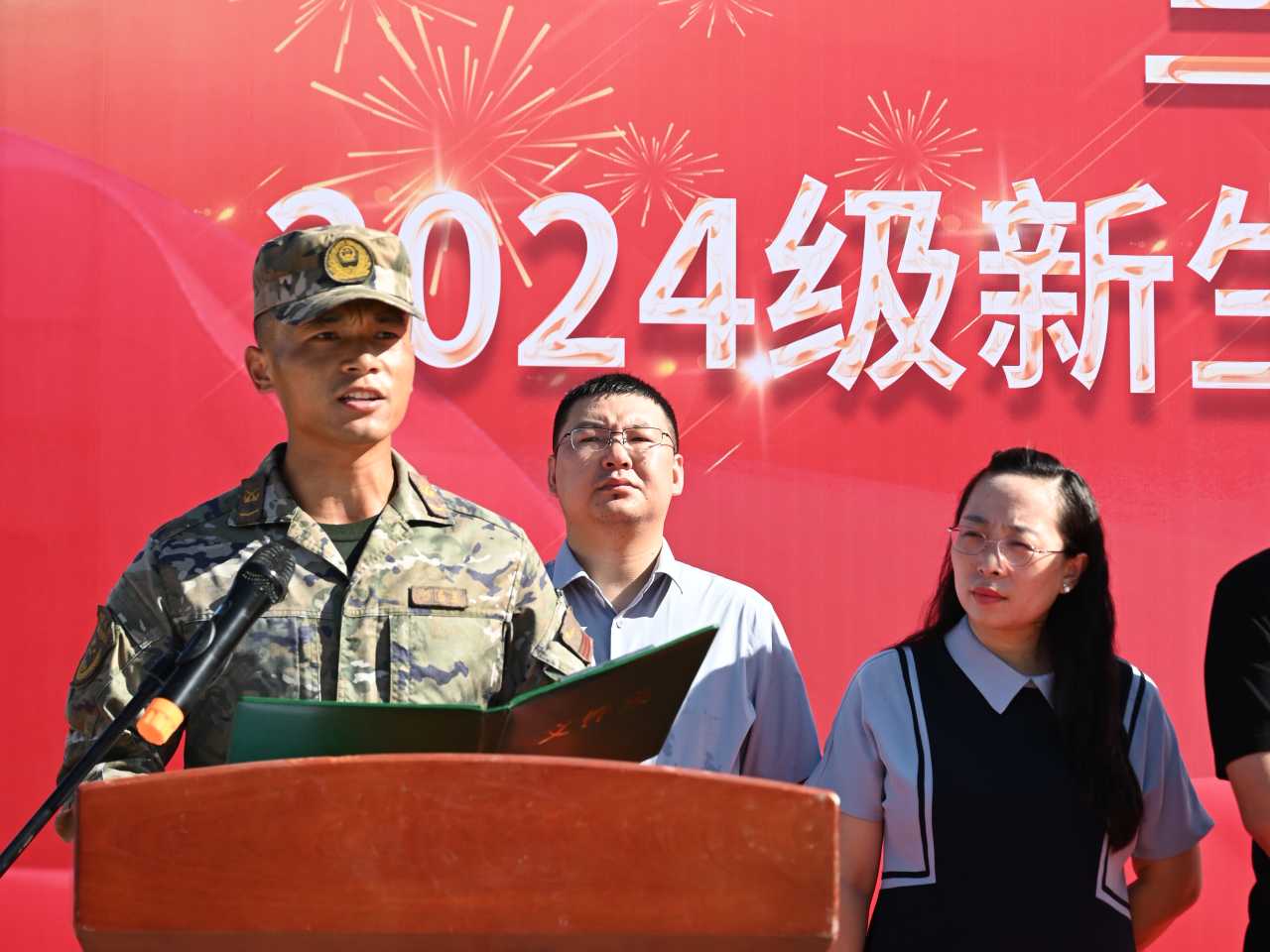 微信图片_20240910095334.png