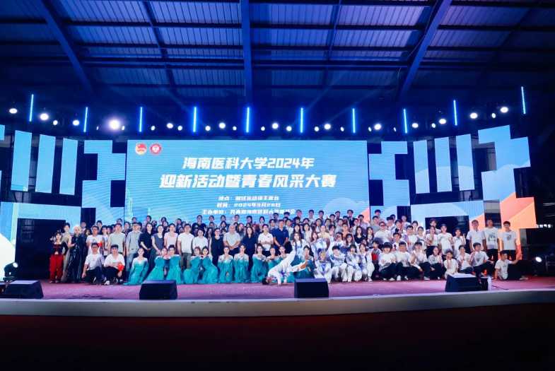 微信图片_20240930135211.png