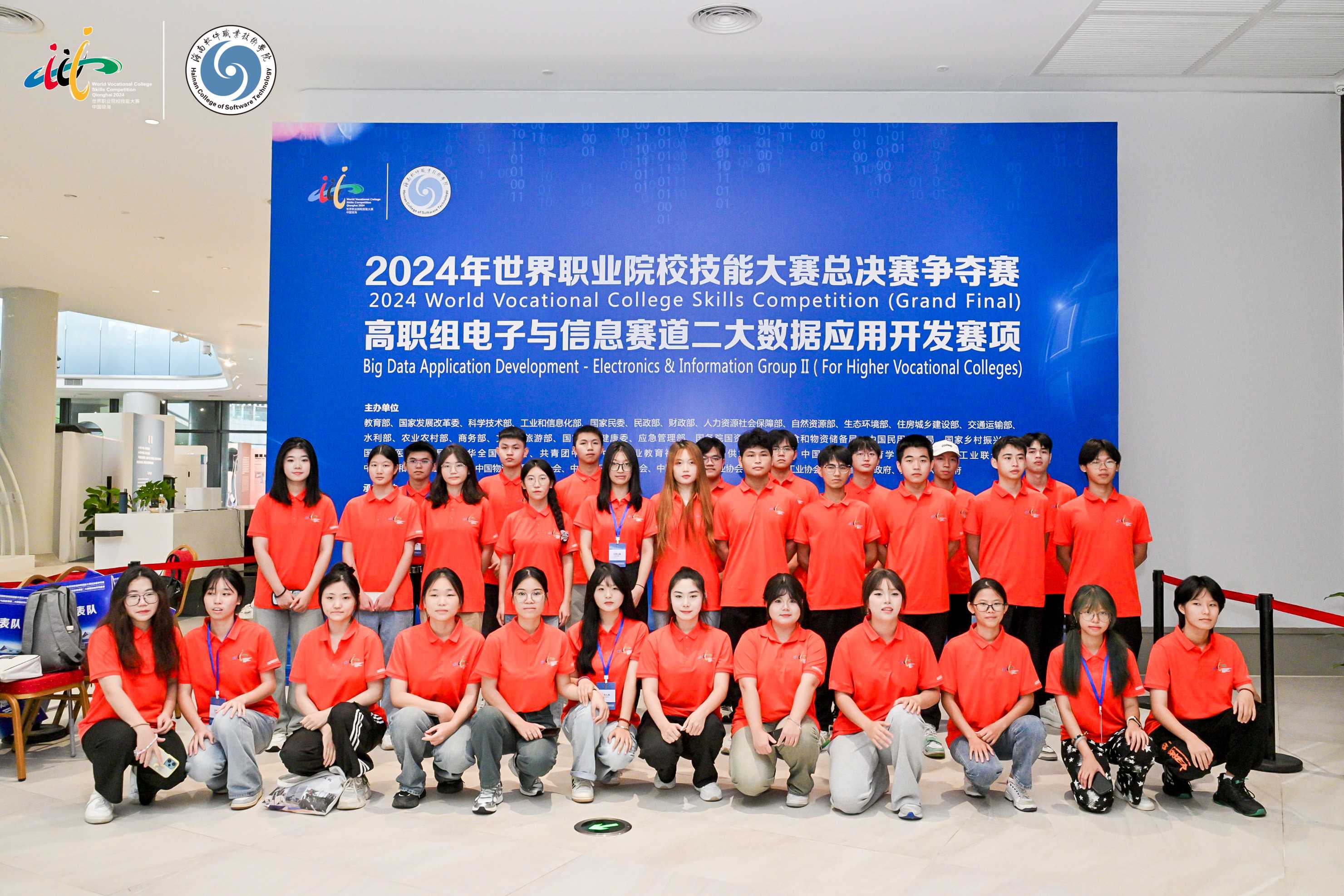 微信图片_20241030151401.jpg