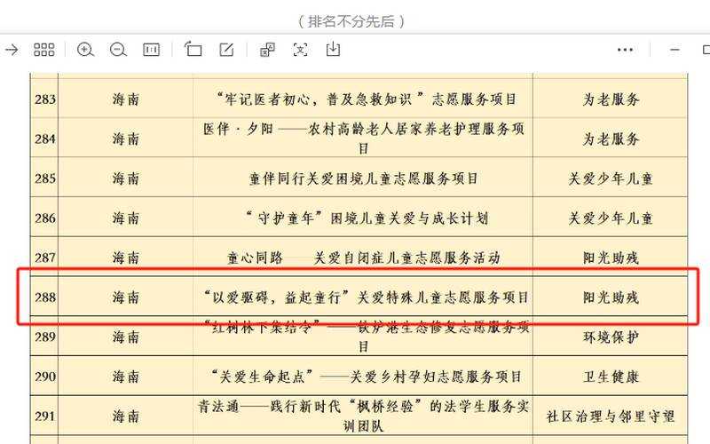 微信图片_20241224095921.jpg
