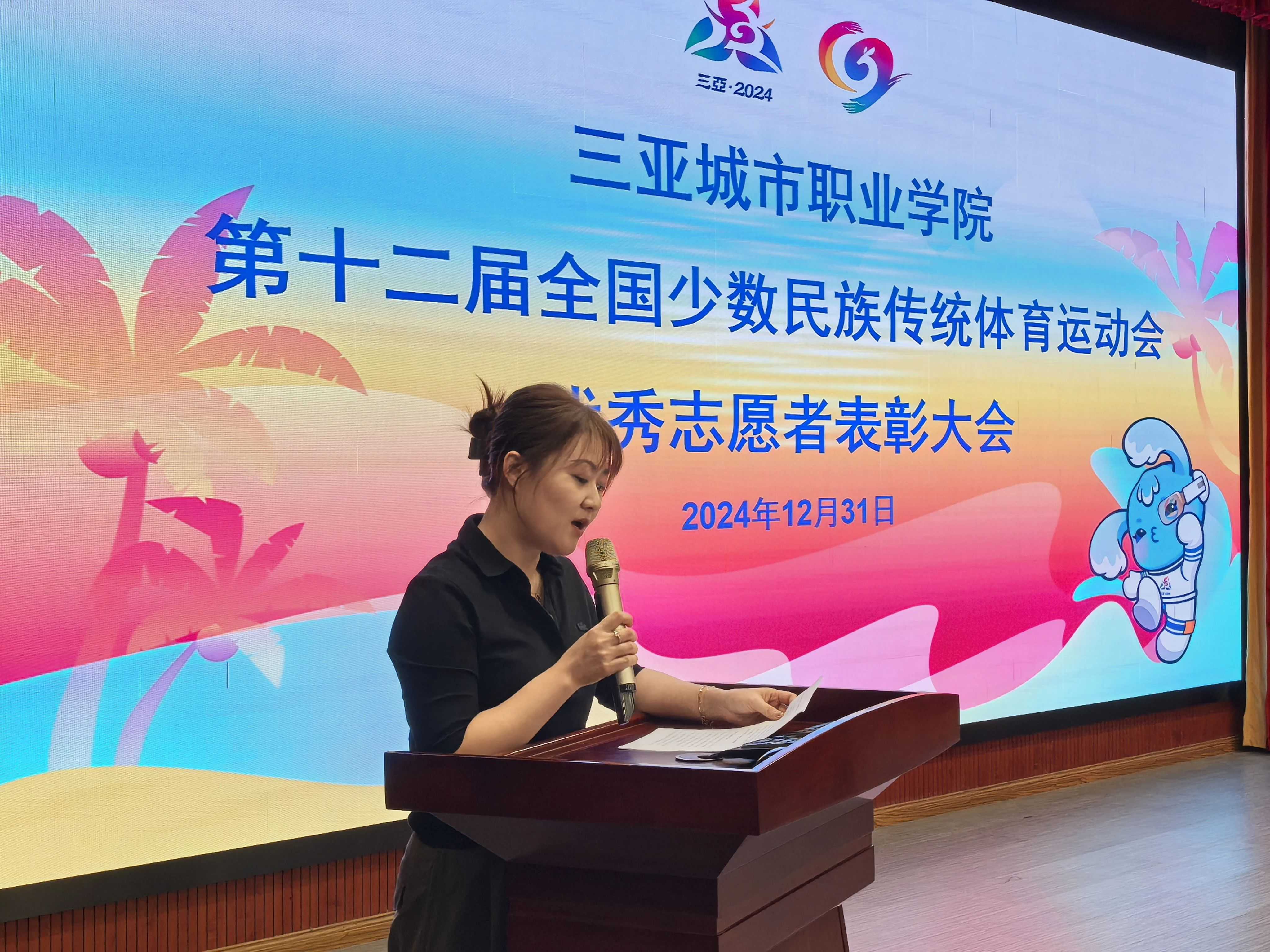 微信图片_20250103080555.jpg