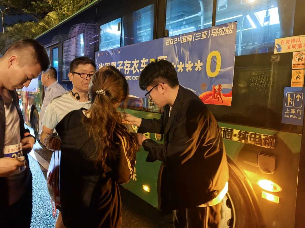 微信图片_20250103082137.jpg