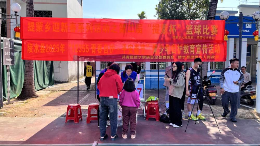 微信图片_20250122112444.png