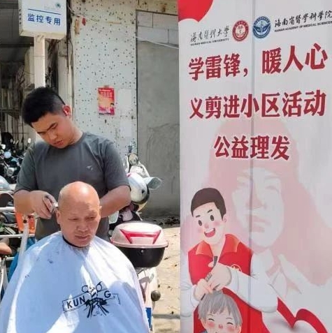 微信图片编辑_20250325114510.jpg