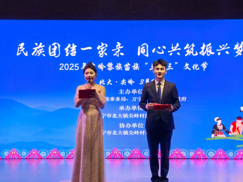 微信图片_20250403085315.jpg