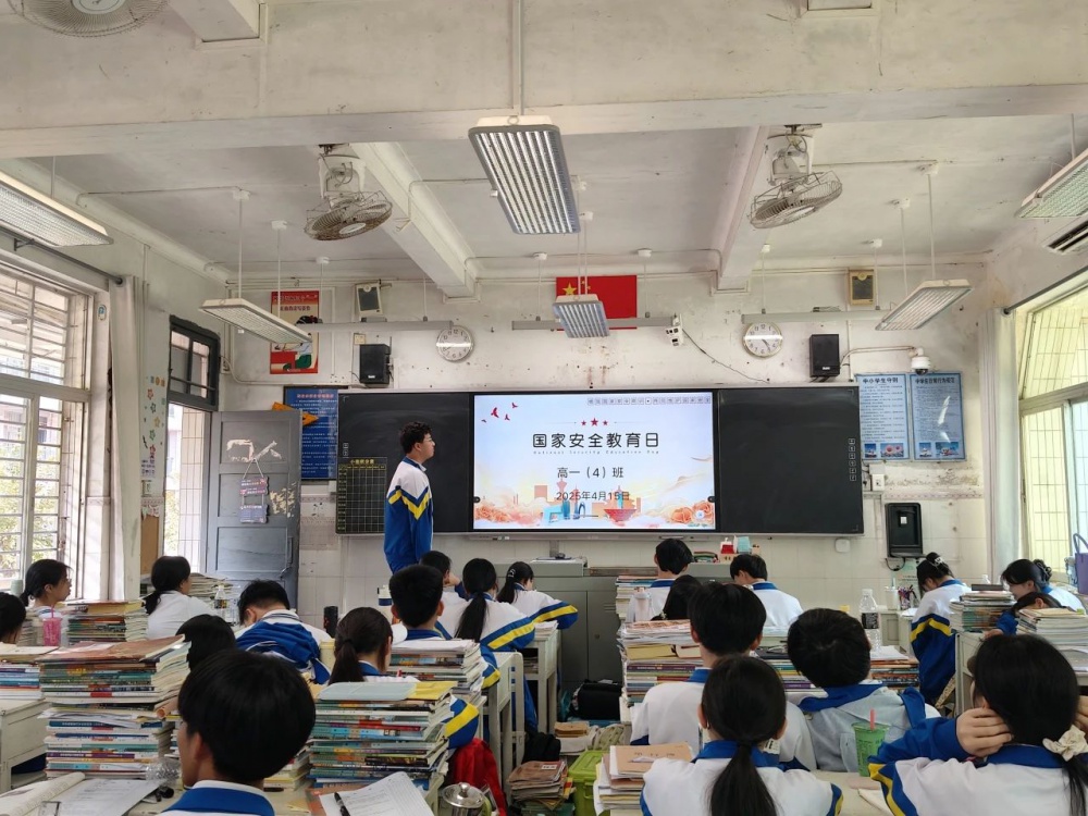 微信图片_20250422172357.jpg