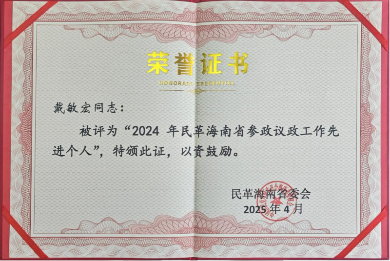 民2.png