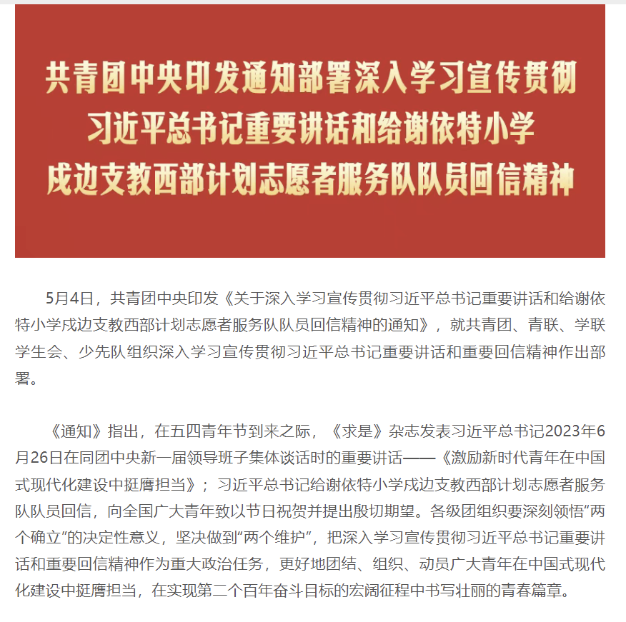 微信图片_20250512224723.png