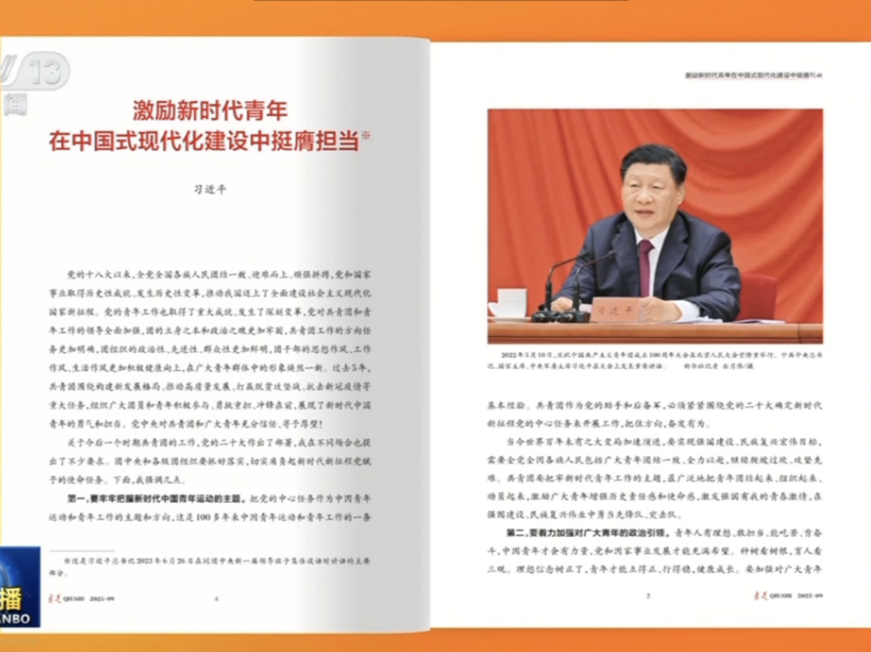 微信图片_20250512224729.png